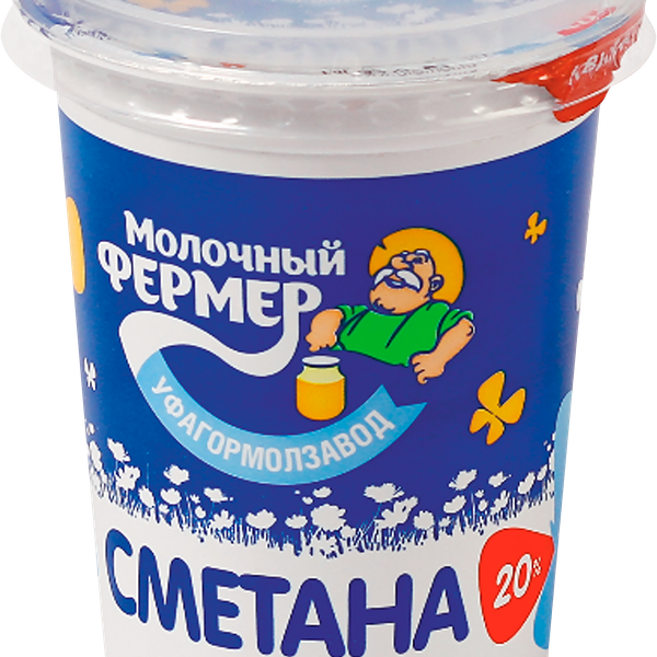 Сметана МОЛОЧНЫЙ ФЕРМЕР 20 %, без змж