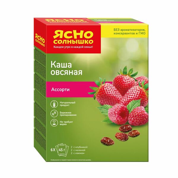 Каша овсяная Ясно Солнышко Ассорти клубника-малина-изюм, 6х45г