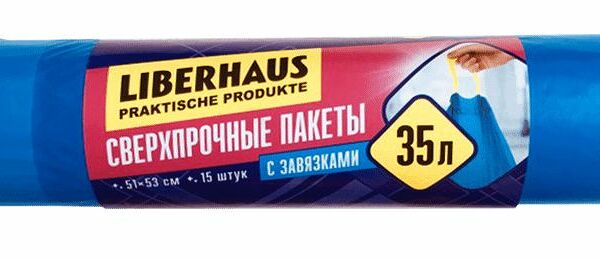 Мешки для мусора Liberhaus с завязками 15шт, 35л