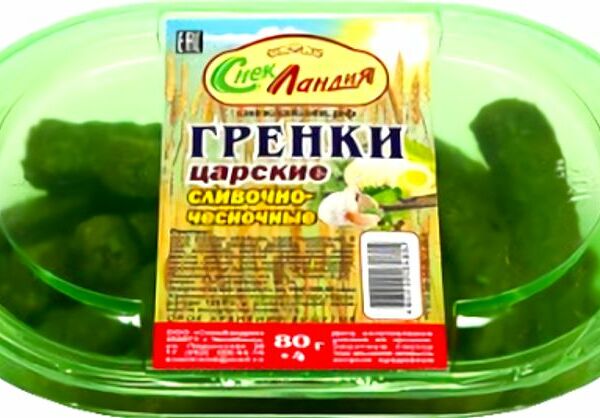 Гренки Снекландия Царские сливочно-чесночные 80г