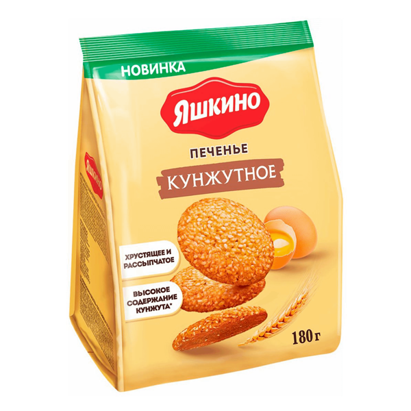 Печенье Яшкино Кунжутное