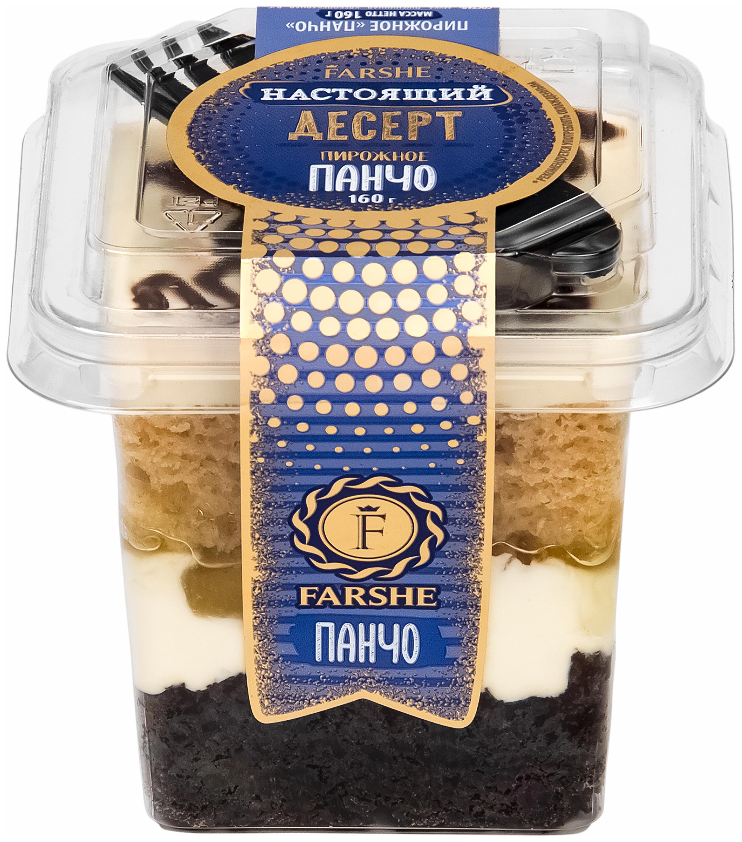 

Пирожное Farshe Панчо 160 г