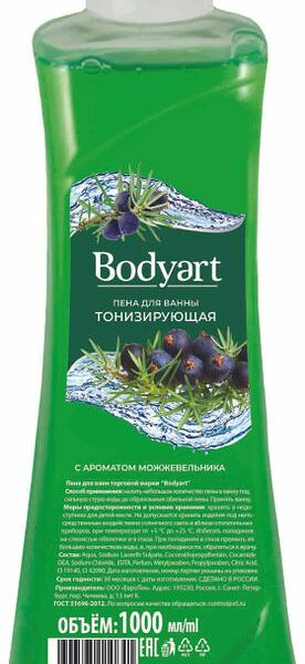 Пена для ванны Bodyart тонизирующая c ароматом можжевельника 1л
