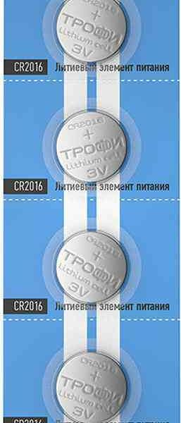 Батарейки литиевые Трофи CR2016/5000LC 3V, 5 шт.