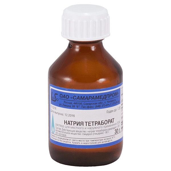 Натрия тетраборат 20% 30 г раствор