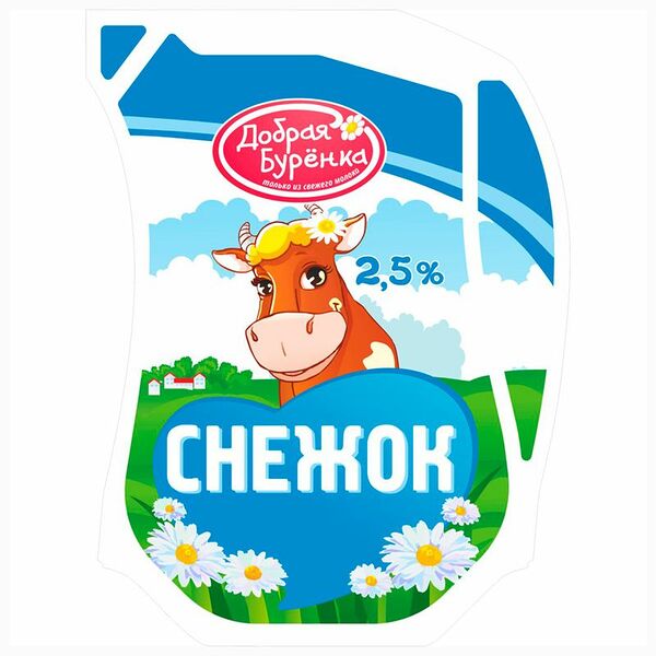 Снежок Добрая Буренка 2.5%