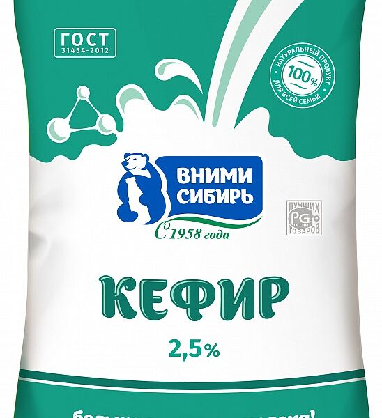 Кефир Вними Сибирь 2.5%