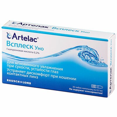Артелак (Artelac) Всплеск Уно капли глазные 0.2% 0.5 мл тюбик-капельница 30 шт.