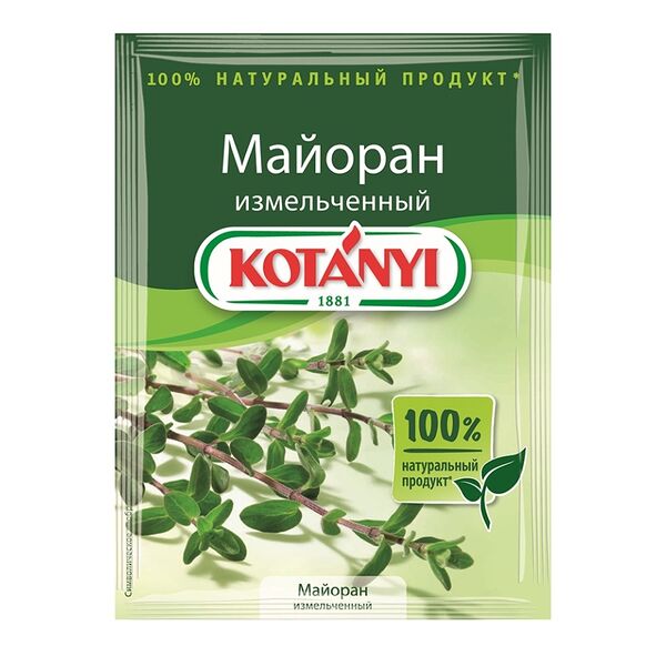 Приправа Kotanyi майоран измельченный 