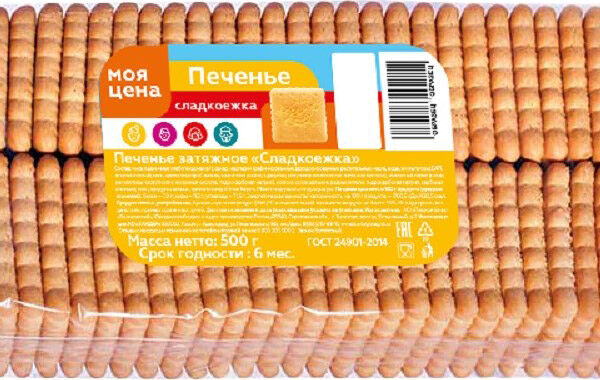 Печенье затяжное Моя цена Сладкоежка 500 г