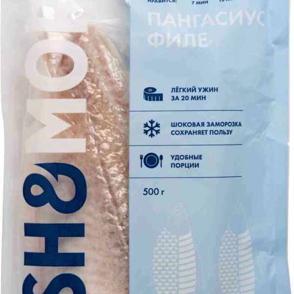 Пангасиус Fish&More филе без кожи свежемороженое