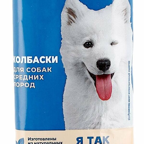 Лакомство Ашан Красная Птица Колбаски из баранины для средних пород