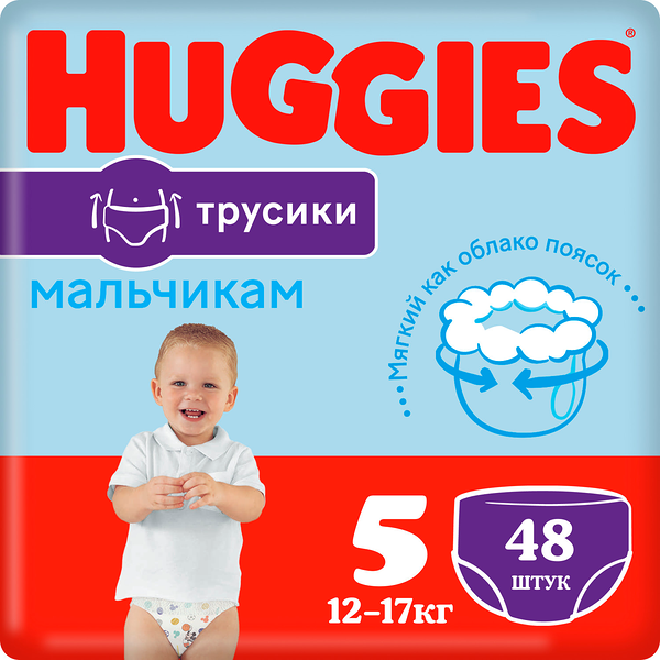 Трусики-подгузники Huggies для мальчиков 5 12-17кг