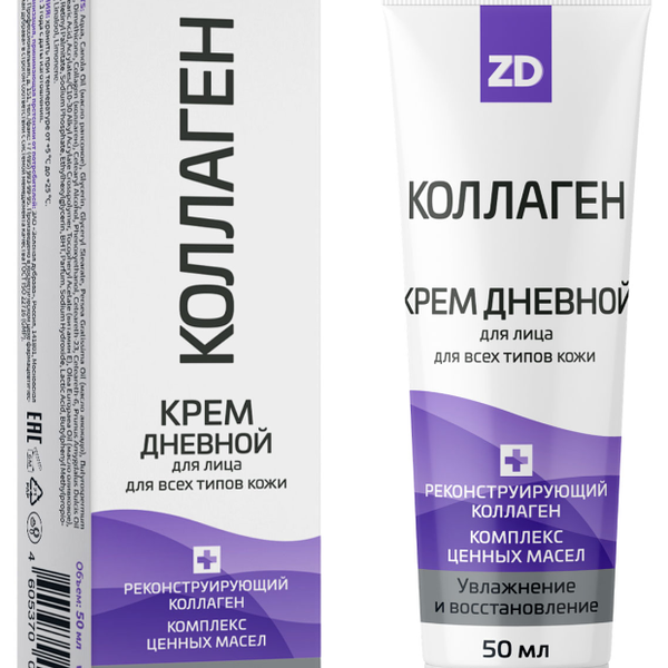 Крем для лица ZD Коллаген дневной восстанавливающий