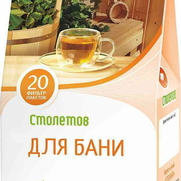 Чайный напиток Столетов Для бани, 20×1 г
