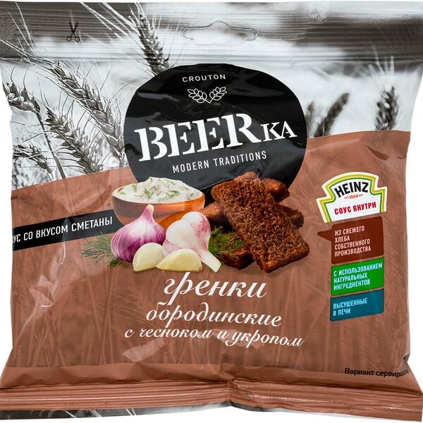 Гренки BEERka Бородинские с чесноком и укропом со сметанным соусом 60г