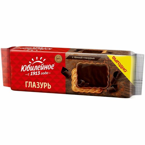 Печенье Юбилейное витаминизированное с глазурью, 232г