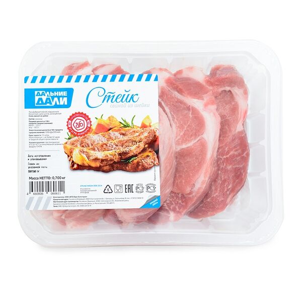 Стейк свиной из шейки охлажденный Дальние Дали Агро-Белогорье