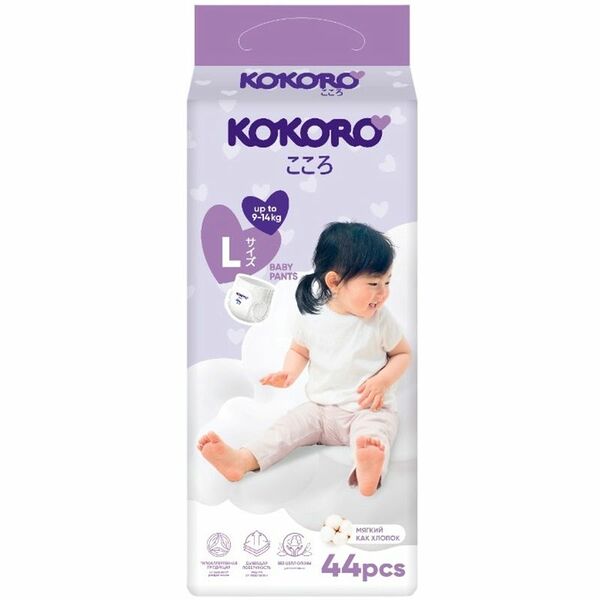 Подгузники-трусики Kokoro Maxi р.4 9-14кг, 44шт
