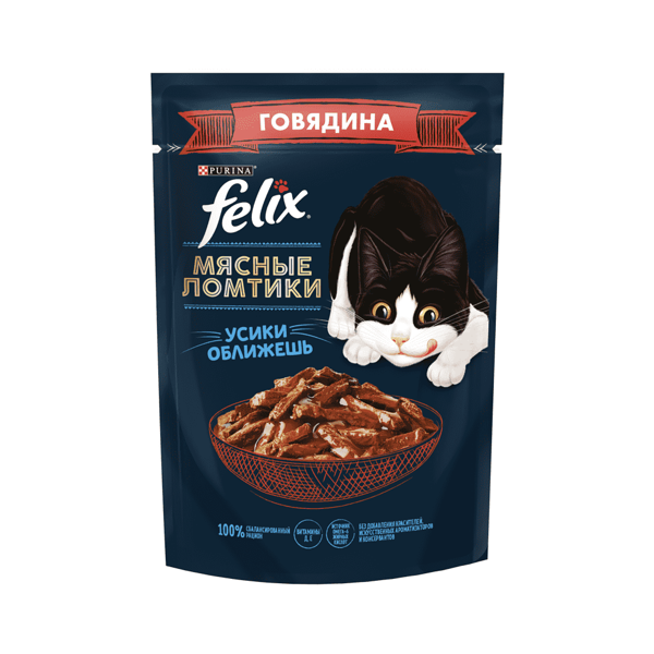 Felix Мясные ломтики пауч для кошек (кусочки в соусе) Говядина
