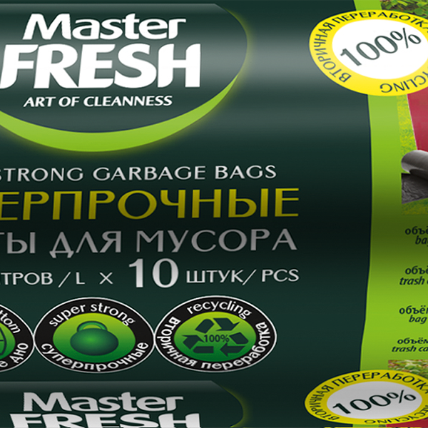Пакеты для мусора MASTER FRESH XXXL суперпрочные 160л, усиленное дно, черные, 10шт