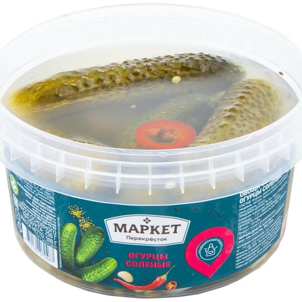 Огурцы Маркет Перекресток соленые 500г