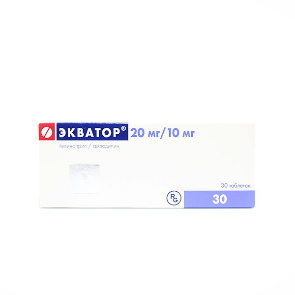 Экватор DHT 20мг / 10мг N30