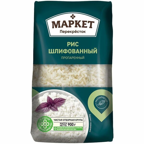 Рис Маркет Перекресток шлифованный пропаренный 900г
