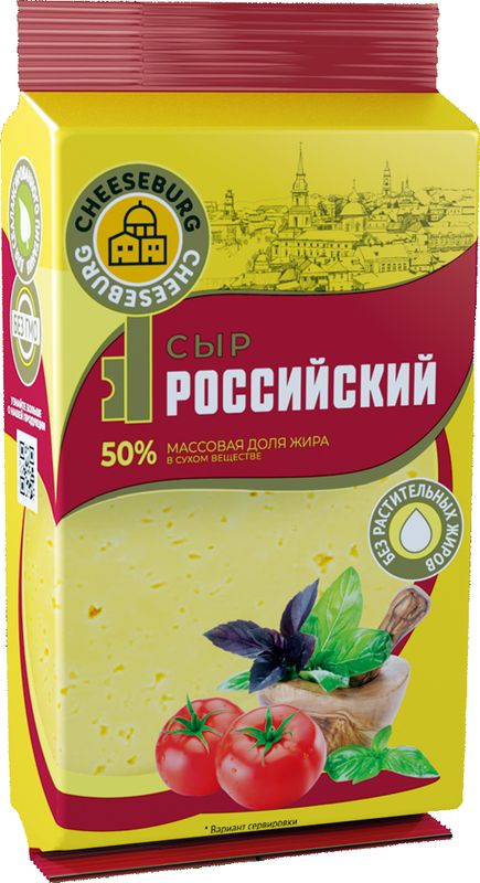 

Сыр Cheeseburg Российский 50% 200 г