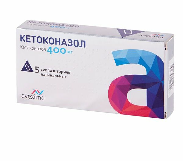 Кетоконазол 400 мг 5 шт суппозитории вагинальные