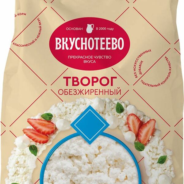 Творог Вкуснотеево обезжиренный 0.5%