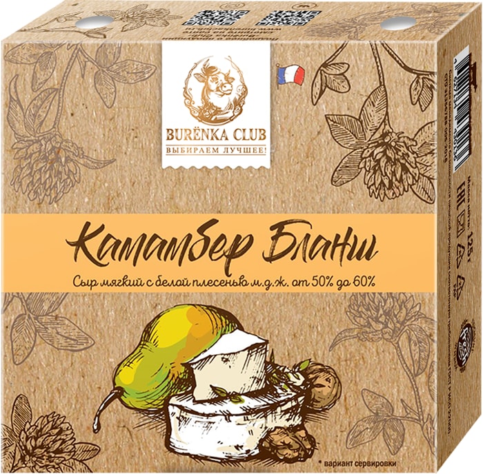 

Сыр Burёnka Club Камамбер Бланш 50% 125 г