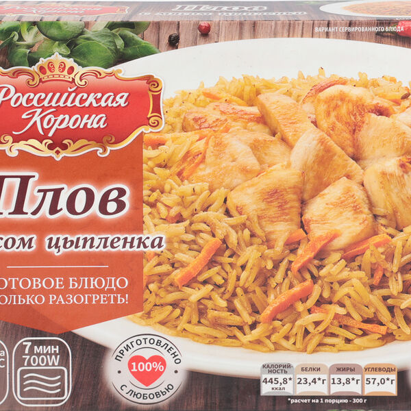 Плов Российская Корона с мясом цыпленка 300г