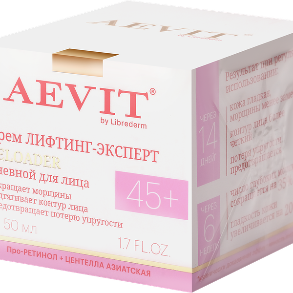 Крем дневной для лица  Aevit by Librederm Reloader Лифтинг-эксперт уход против морщин 45+