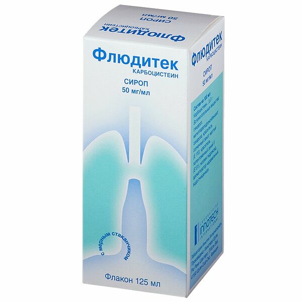 Флюдитек сироп д/взросл 5% фл 125мл №1