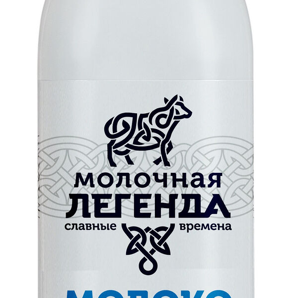 Молоко Молочная легенда пастеризованное 2.5%, пластиковая бутылка