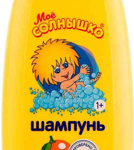 Шампунь детский без слёз Моё солнышко Сочный апельсин с пшеничными протеинами и D-пантенолом