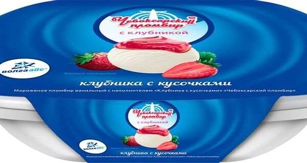 Мороженое ВОЛГА АЙС Чебоксарский пломбир, ванильный с кусочками клубники 12%, без змж