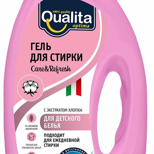 Гель для стирки Qualita детского белья