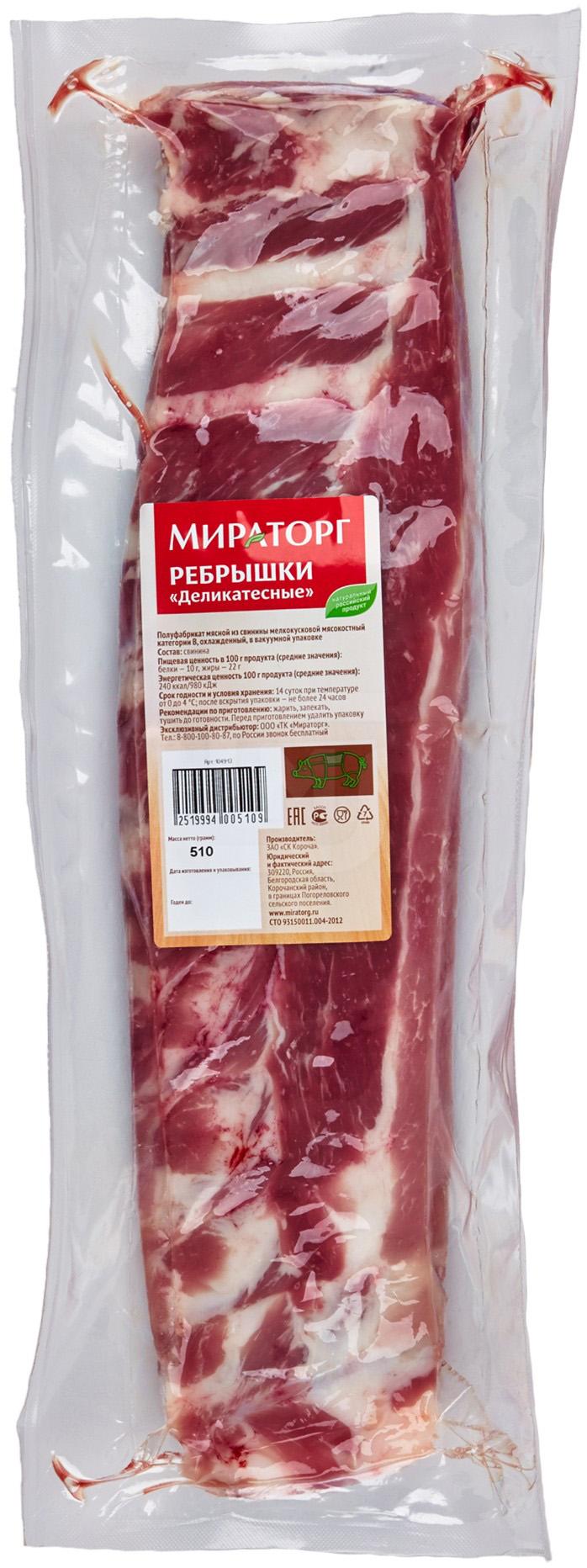 

Ребра свиные Мираторг Деликатесные