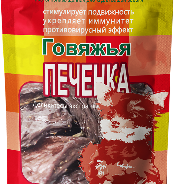 Лакомство для собак GreenQZin Печенка говяжья