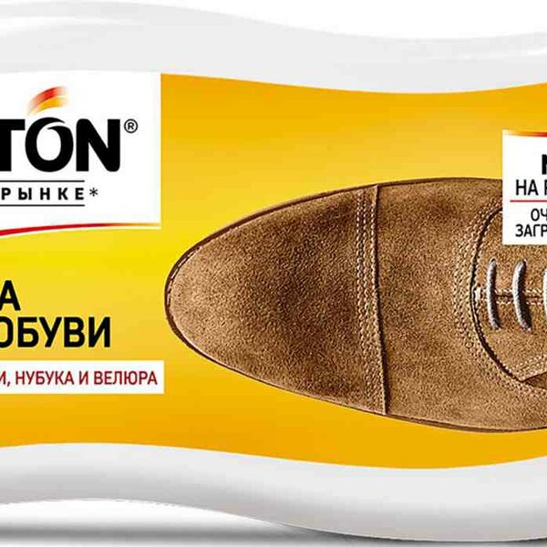 Губка для обуви Salton для нубука замши велюра