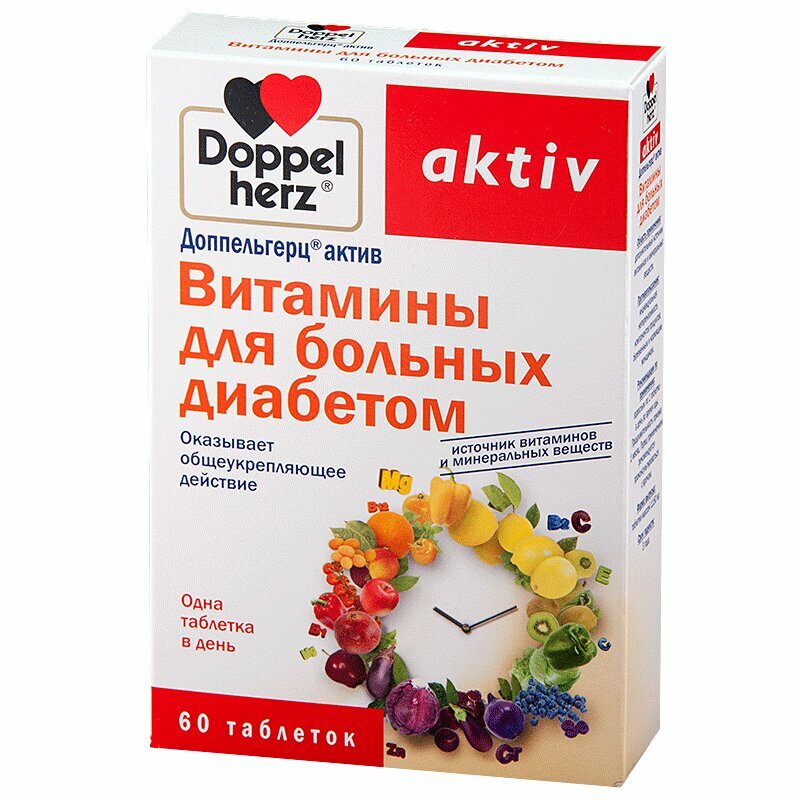 Купить Доппельгерц актив витамины для больных диабетом 60 шт таблетки ...