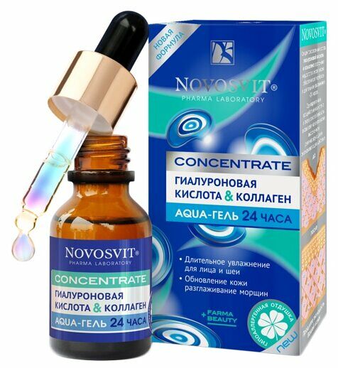 Aqua-гель для лица Novosvit Concentrate 24 часа Гиалуроновая кислота & коллаген