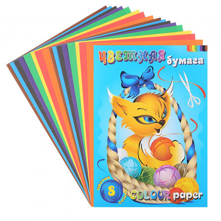 Набор цветной  бумаги А4 08цв.(16л) 