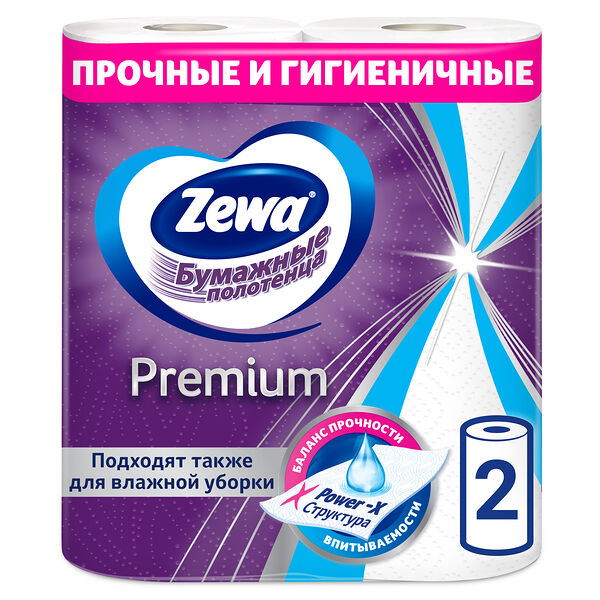 Бумажные полотенца Zewa Premium 2 рулона