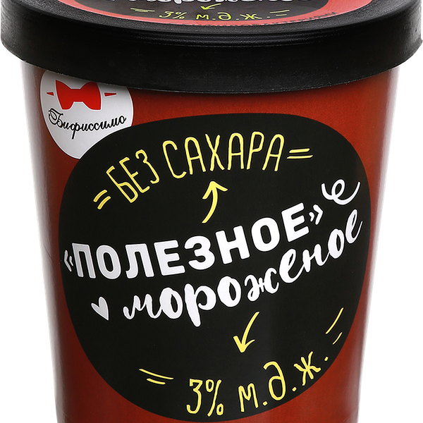 Мороженое БИФИССИМО Полезное мороженое Шоколадное без сахара, обогащенное пробиотиками 3%, без змж, картонный стакан
