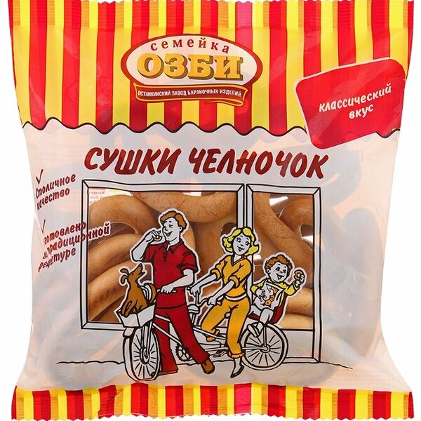 Сушки челночок Семейка Озби настоящие