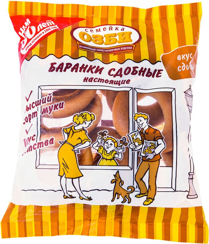 

Баранки сдобные Семейка Озби