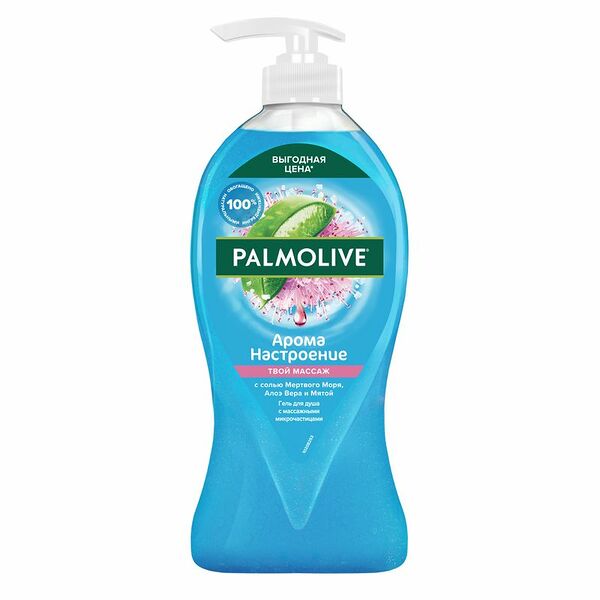 Гель для душа Palmolive Арома Настроение Твой Массаж